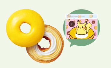 とびだせ！ピカチュウカスタードフレーバーチョコ