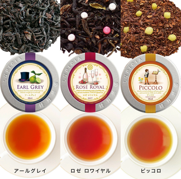 ルピシア