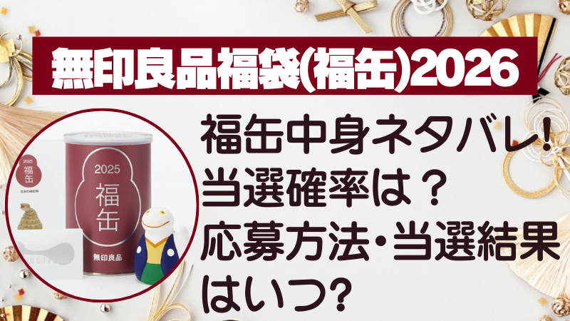 皮が剥けるグミはどこで売ってる?ダイソーやコンビニで買える?値段やメーカーも調査! | グルメLabo